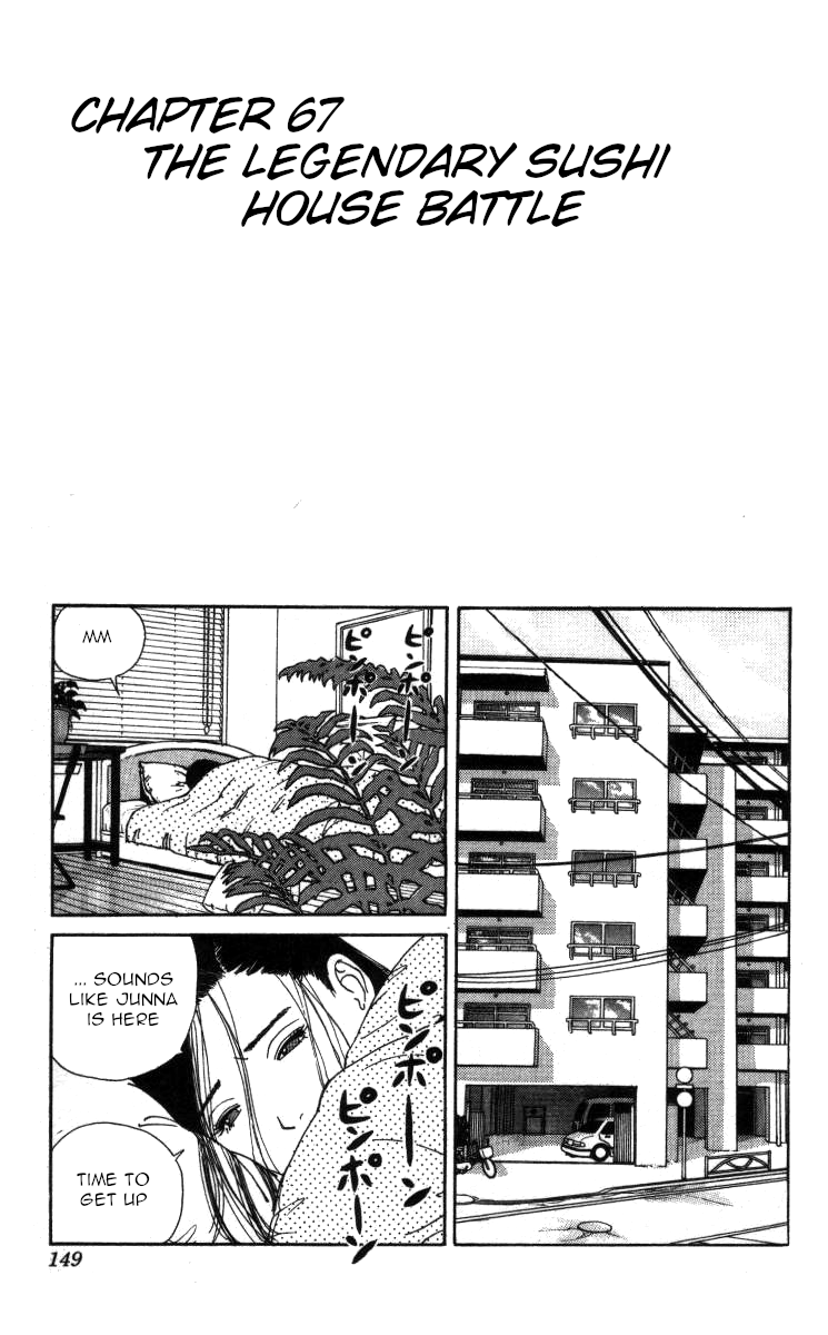 Bonbonzaka Koukou Engekibu - chapter 67 - #1