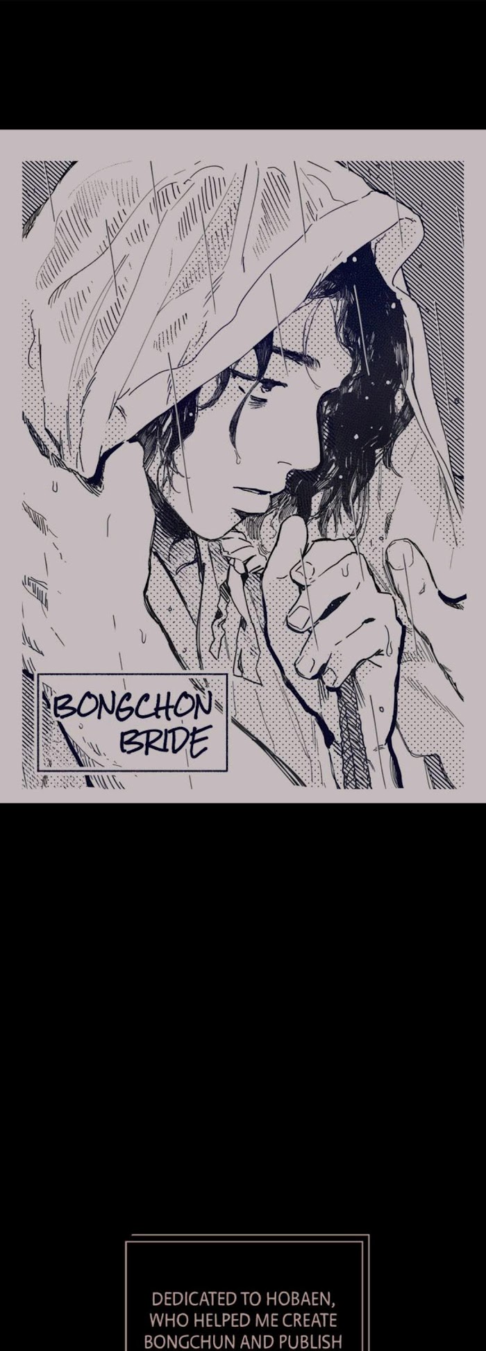 Bongchon Bride - chapter 1 - #2