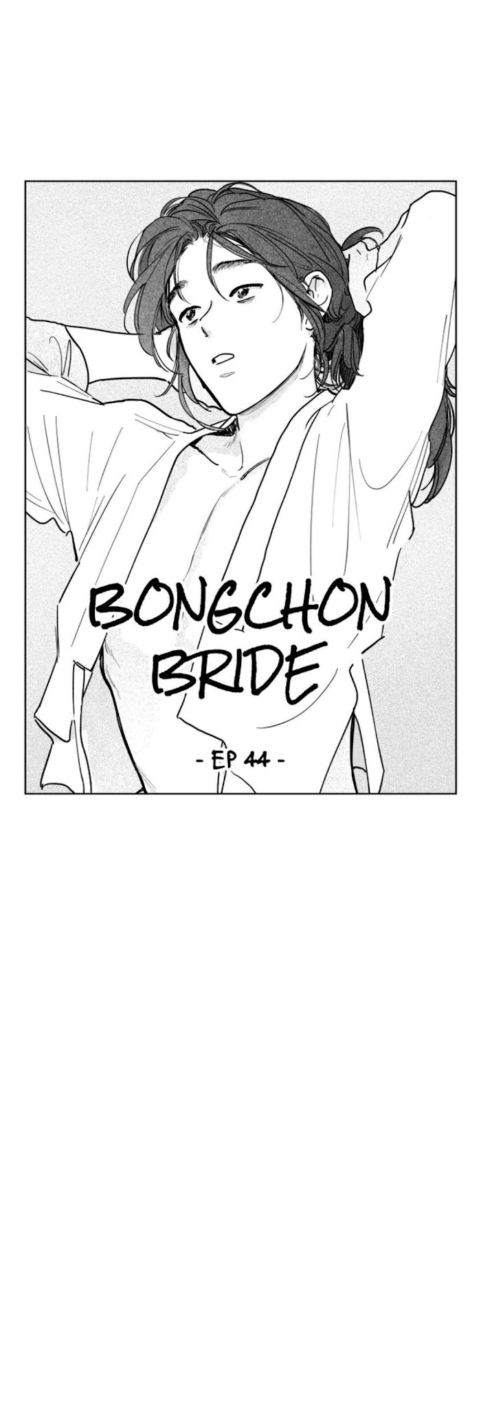 Bongchon Bride - chapter 44 - #1
