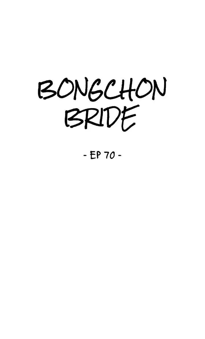 Bongchon Bride - chapter 70 - #1