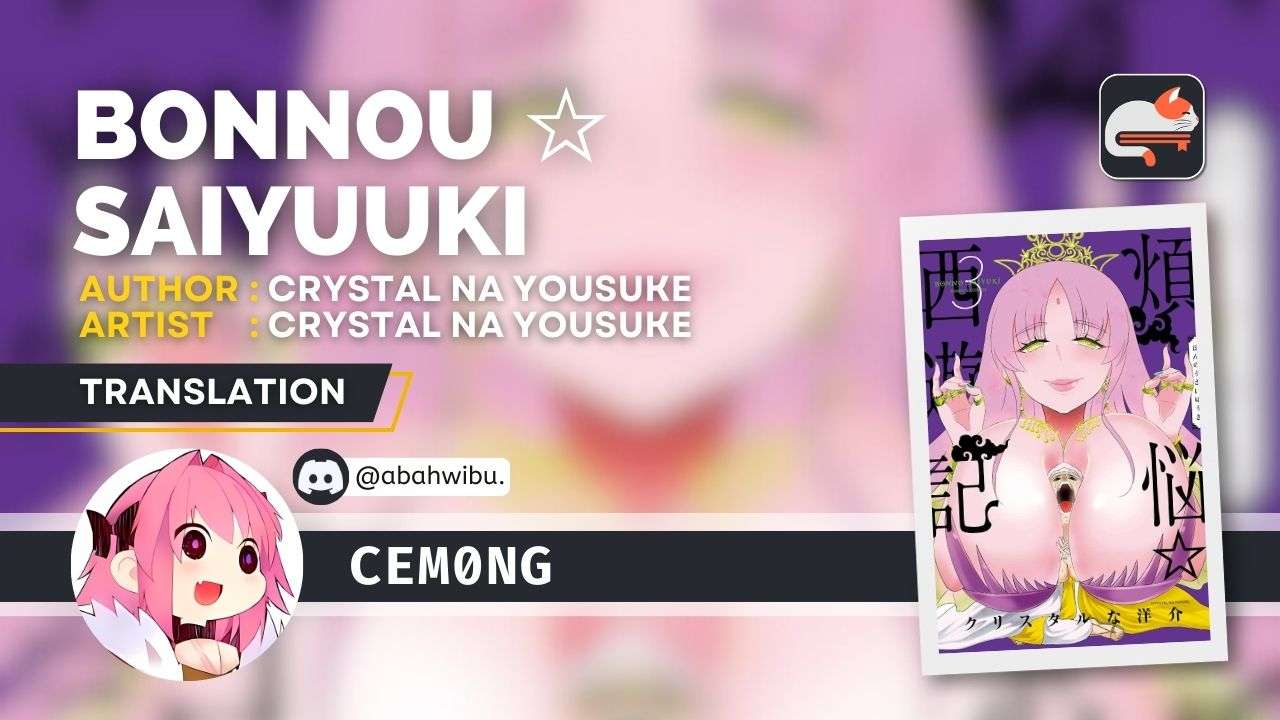 Bonnou☆Saiyuuki - chapter 18 - #1