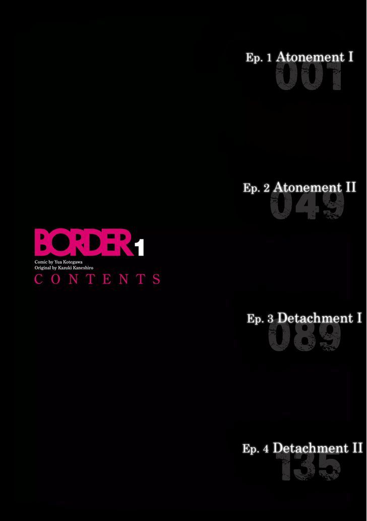 Border (KOTEGAWA Yua) - chapter 1 - #5