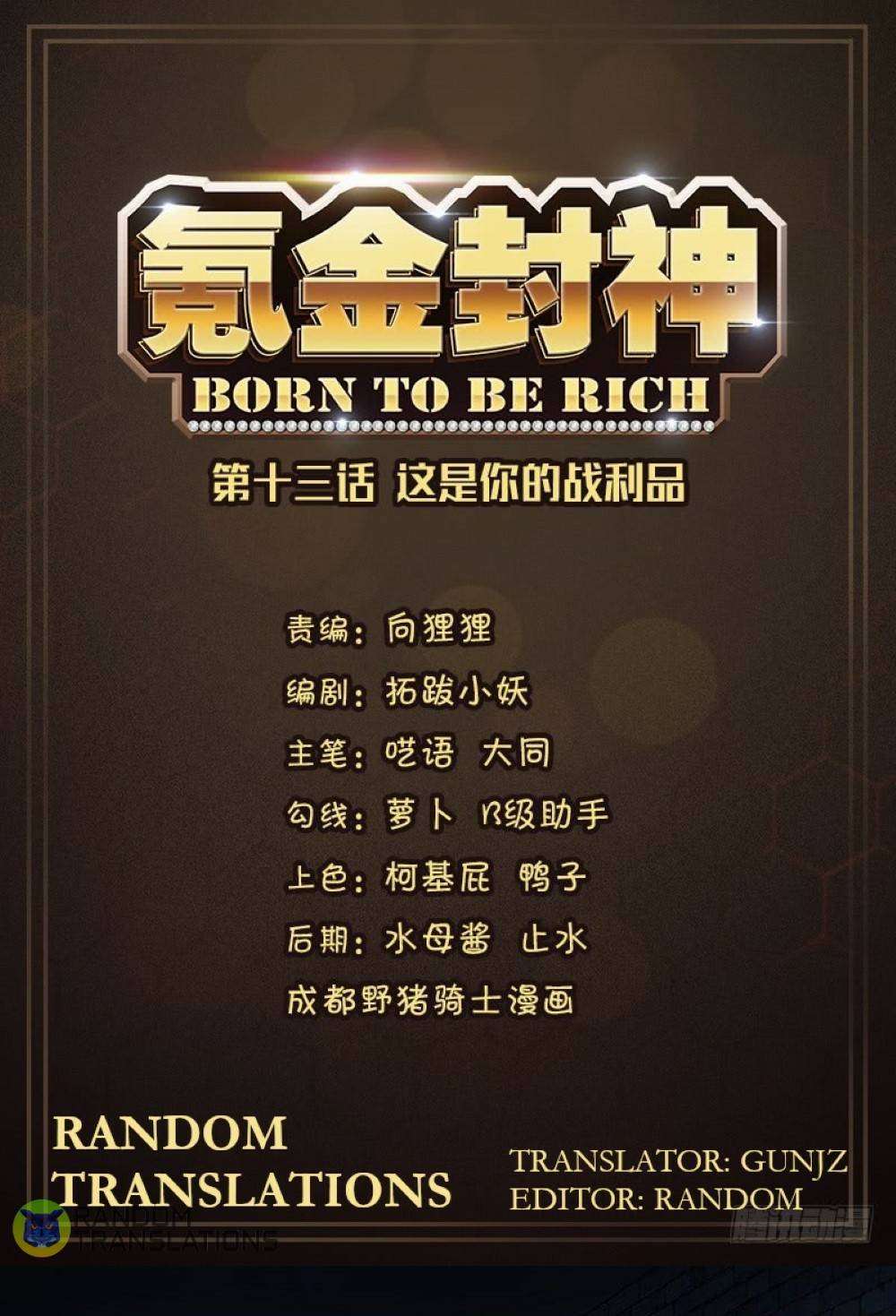 Born To Be Rich - chapter 52 - #2