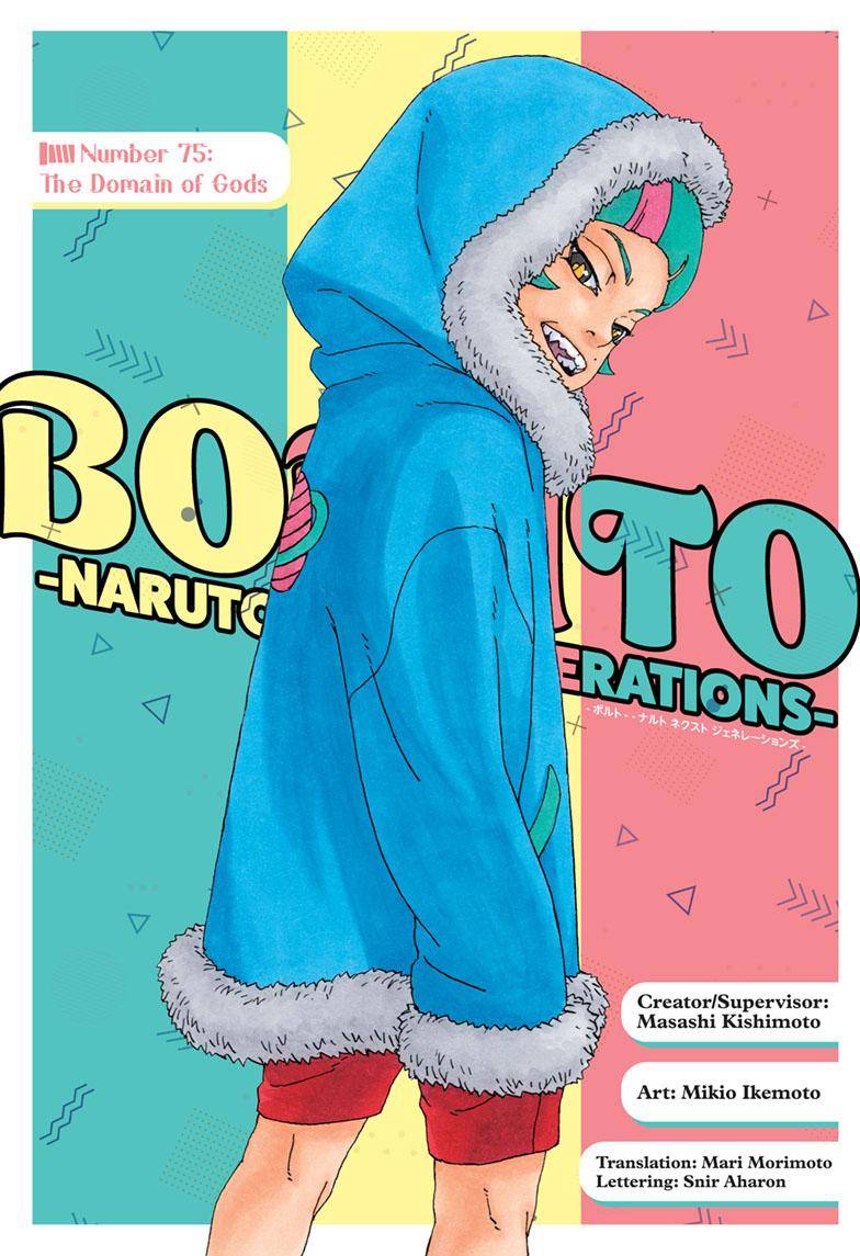 Boruto - chapter 75 - #1