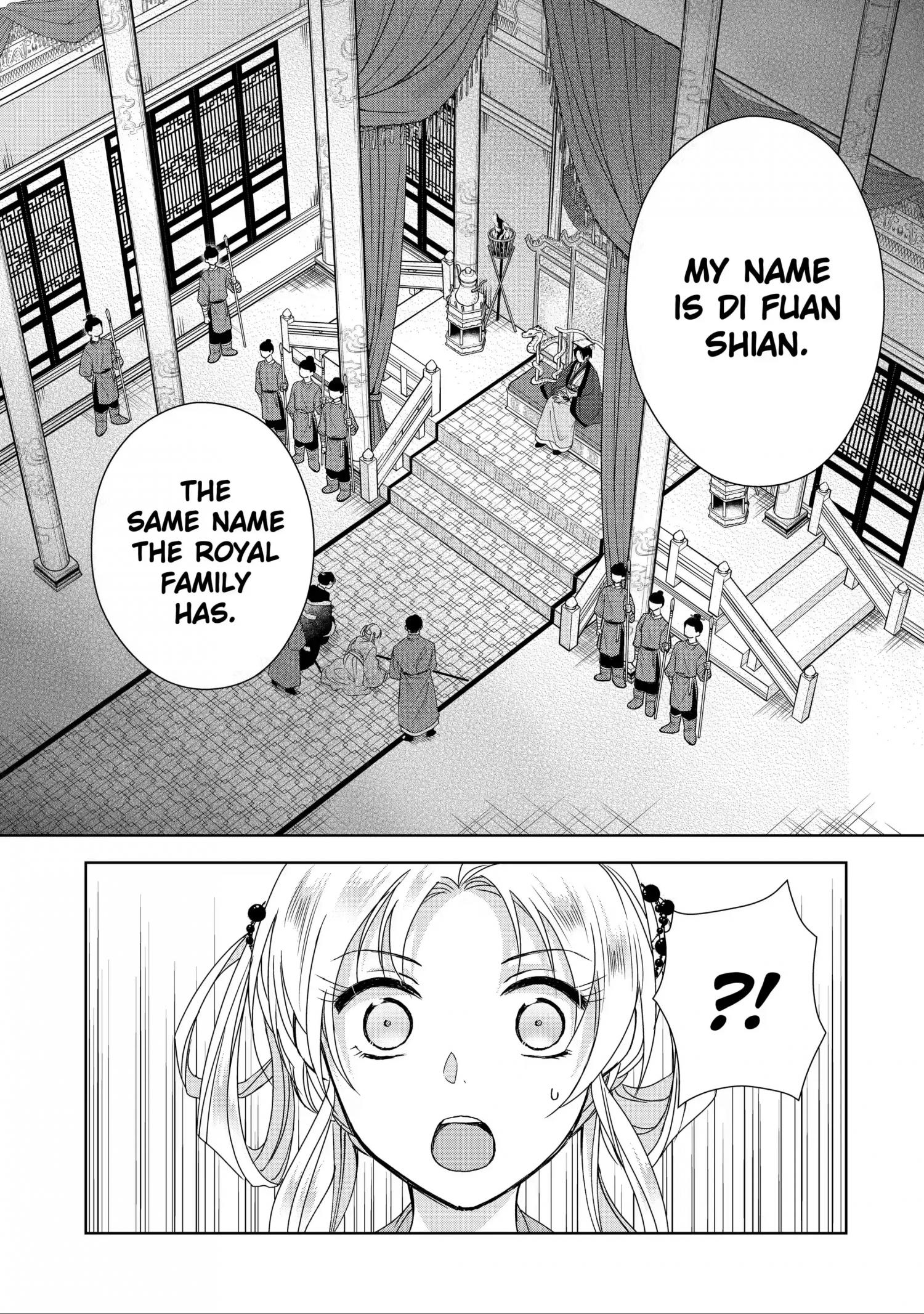 My Unexpected Marriage - chapter 12 - #5