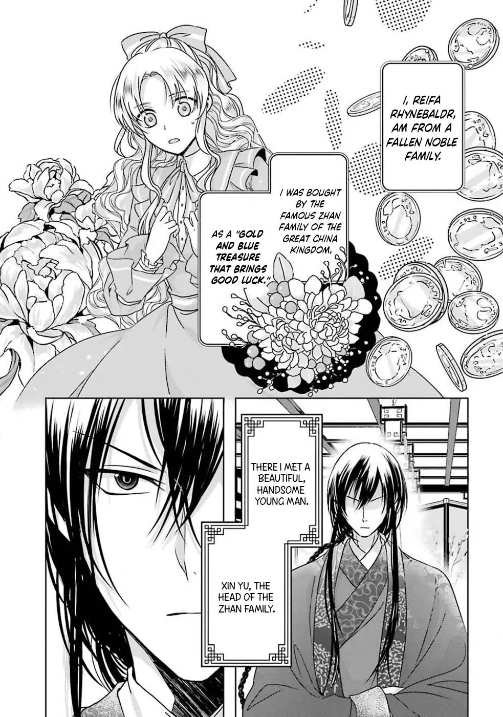 My Unexpected Marriage - chapter 2 - #2