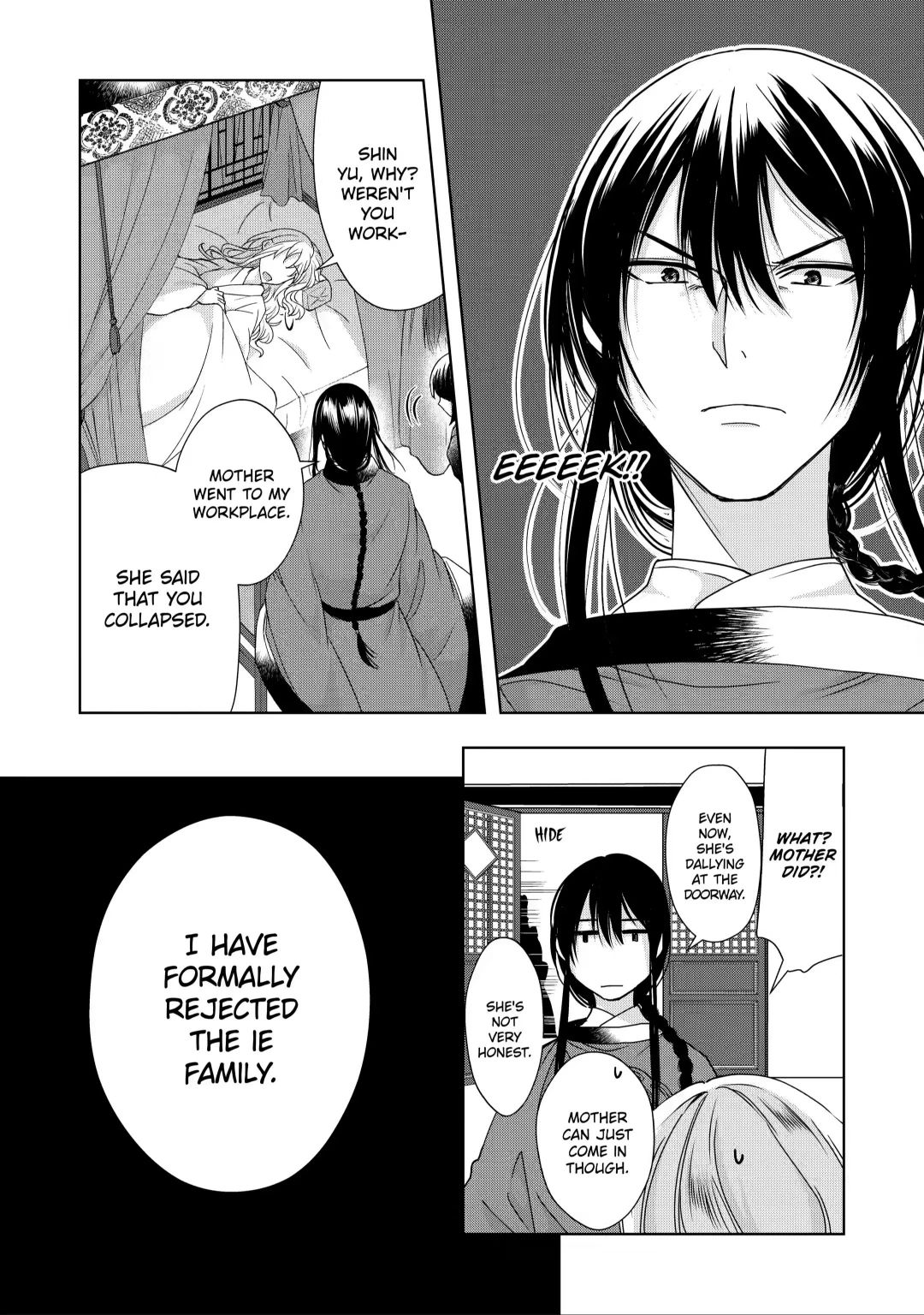 My Unexpected Marriage - chapter 6.5 - #6