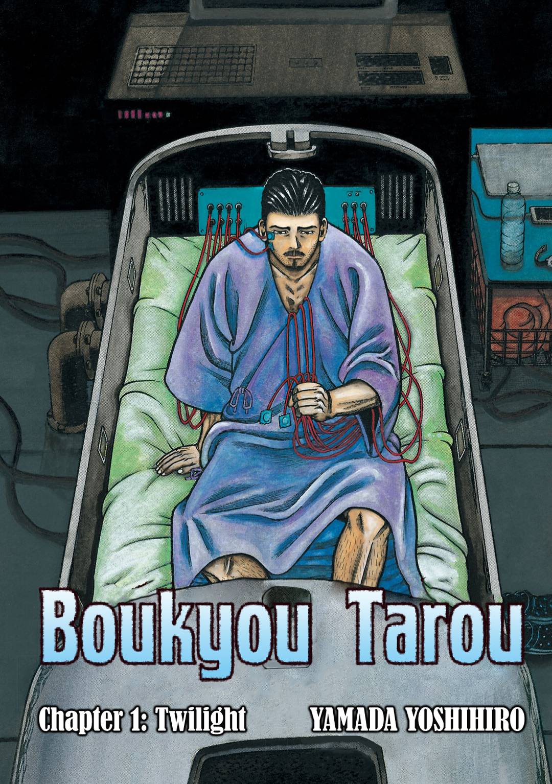Boukyou Tarou - chapter 1 - #5