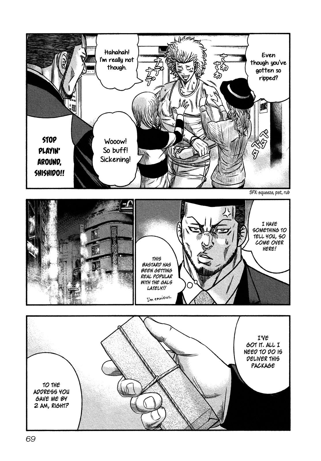 Bouncer - chapter 15 - #4