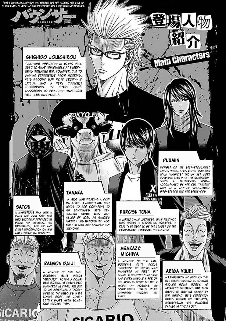 Bouncer - chapter 44 - #3