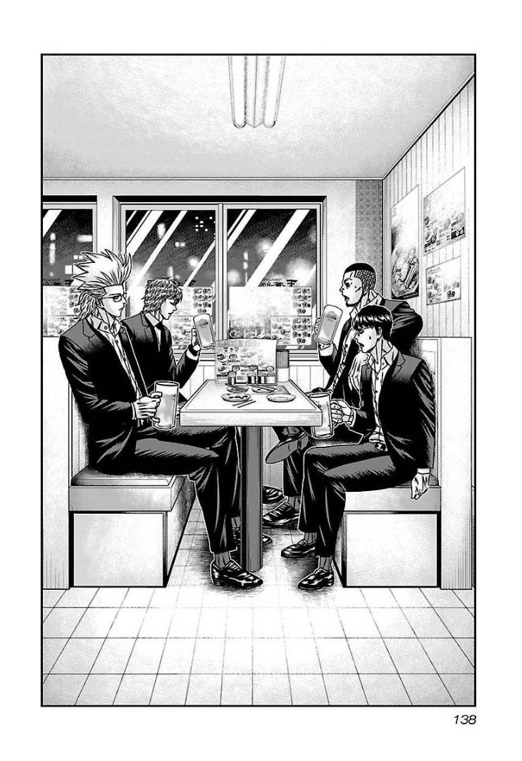 Bouncer - chapter 60 - #3