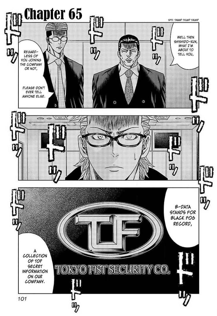 Bouncer - chapter 65 - #2