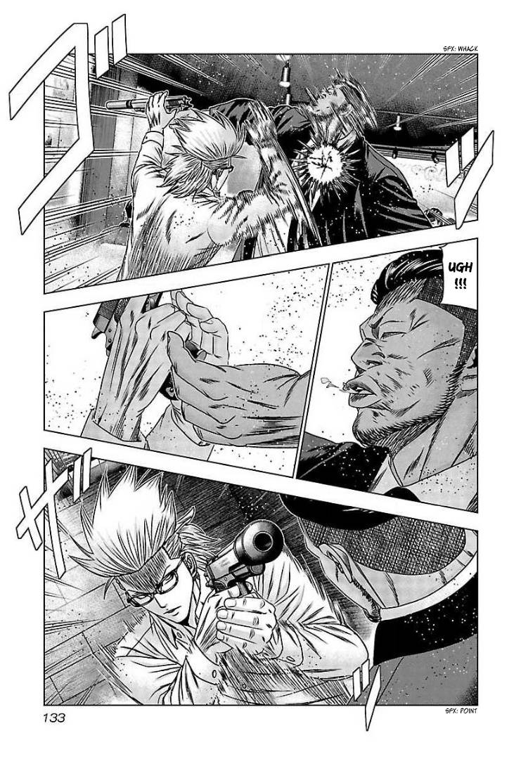 Bouncer - chapter 66 - #4