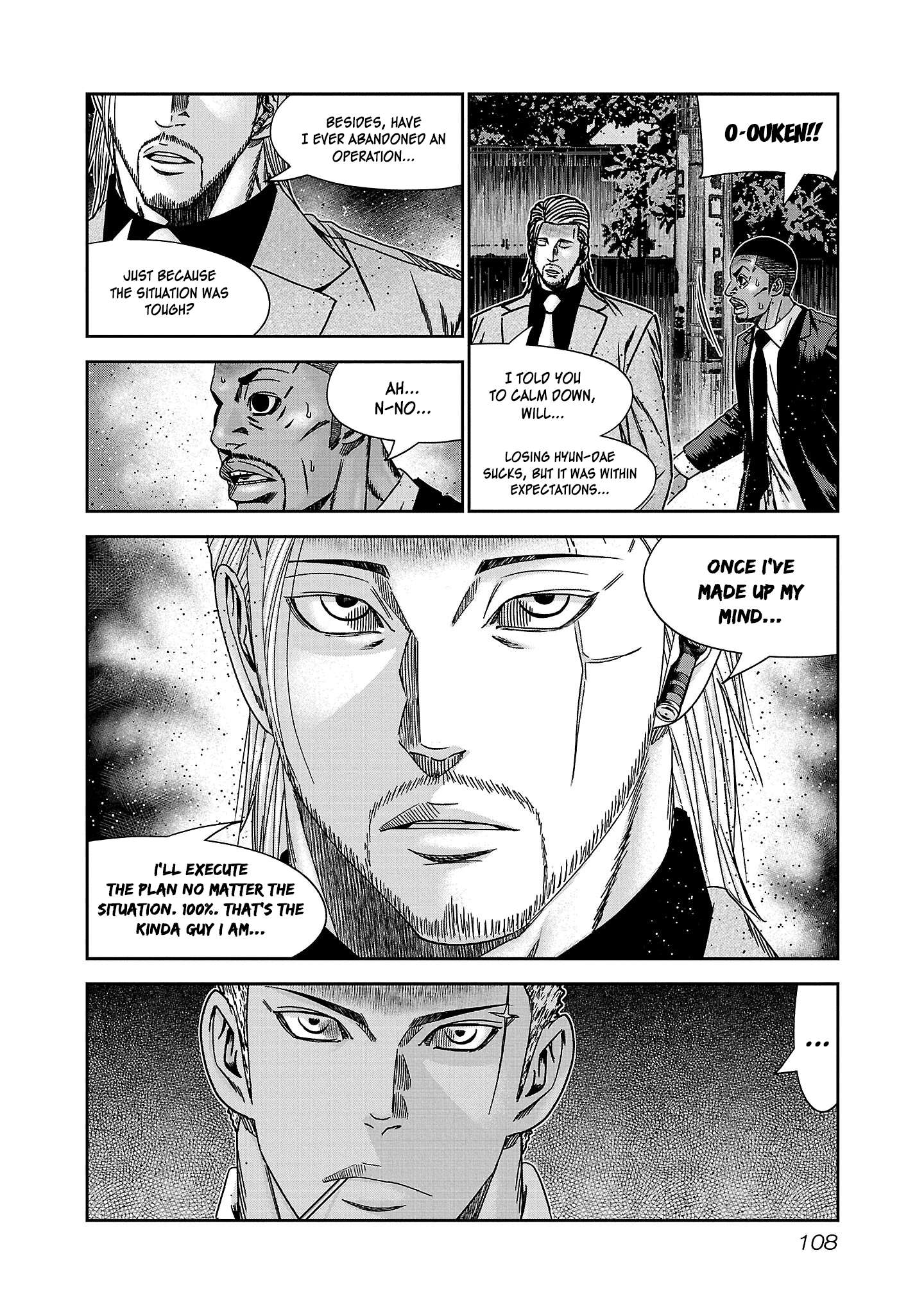 Bouncer - chapter 83 - #4