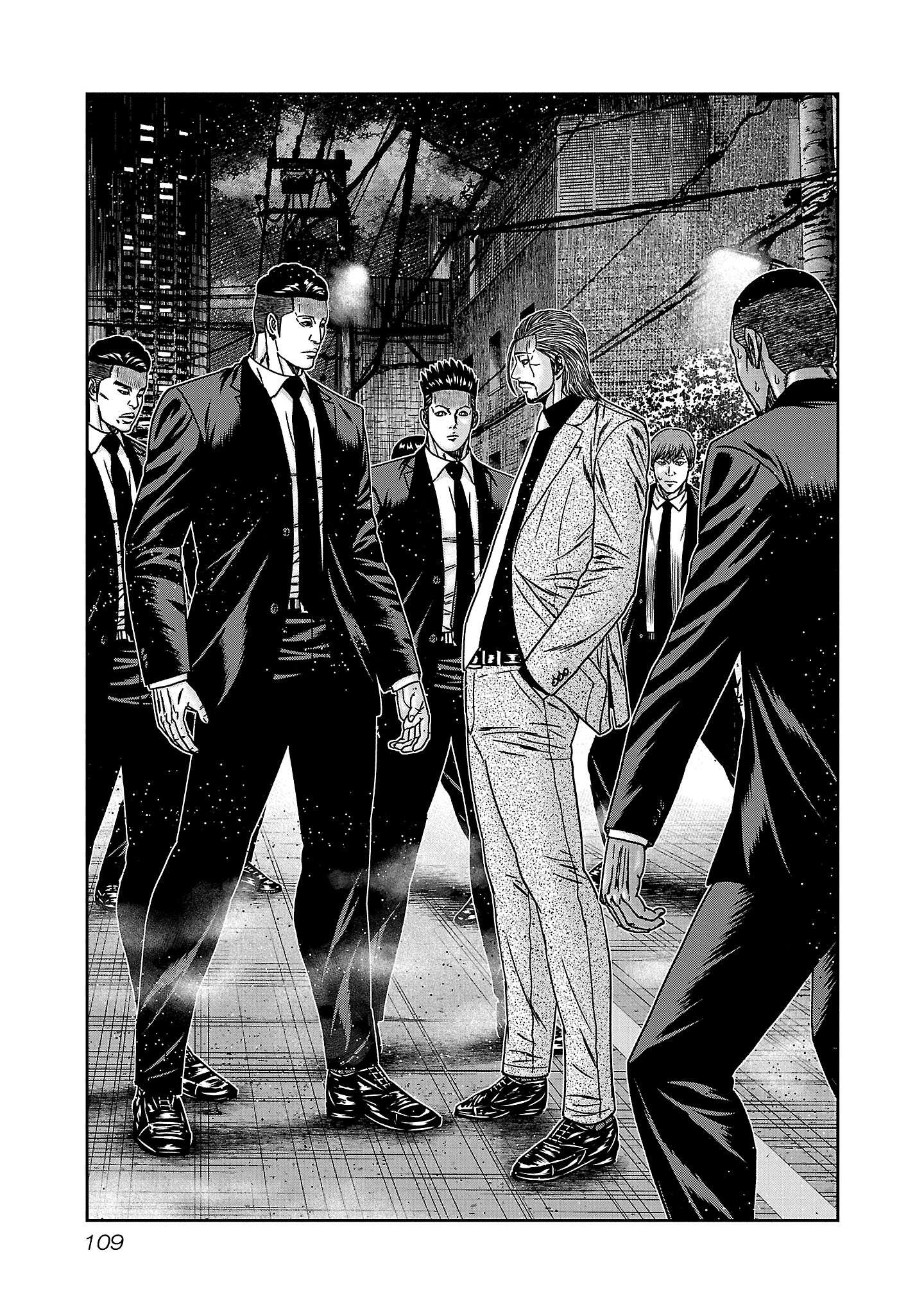 Bouncer - chapter 83 - #5