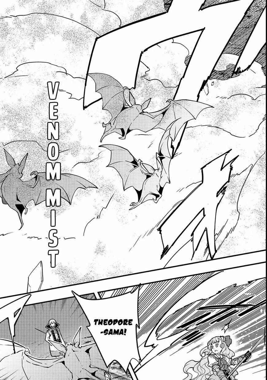 Boundary Labyrinth and the Foreign Magician - chapter 14 - #5