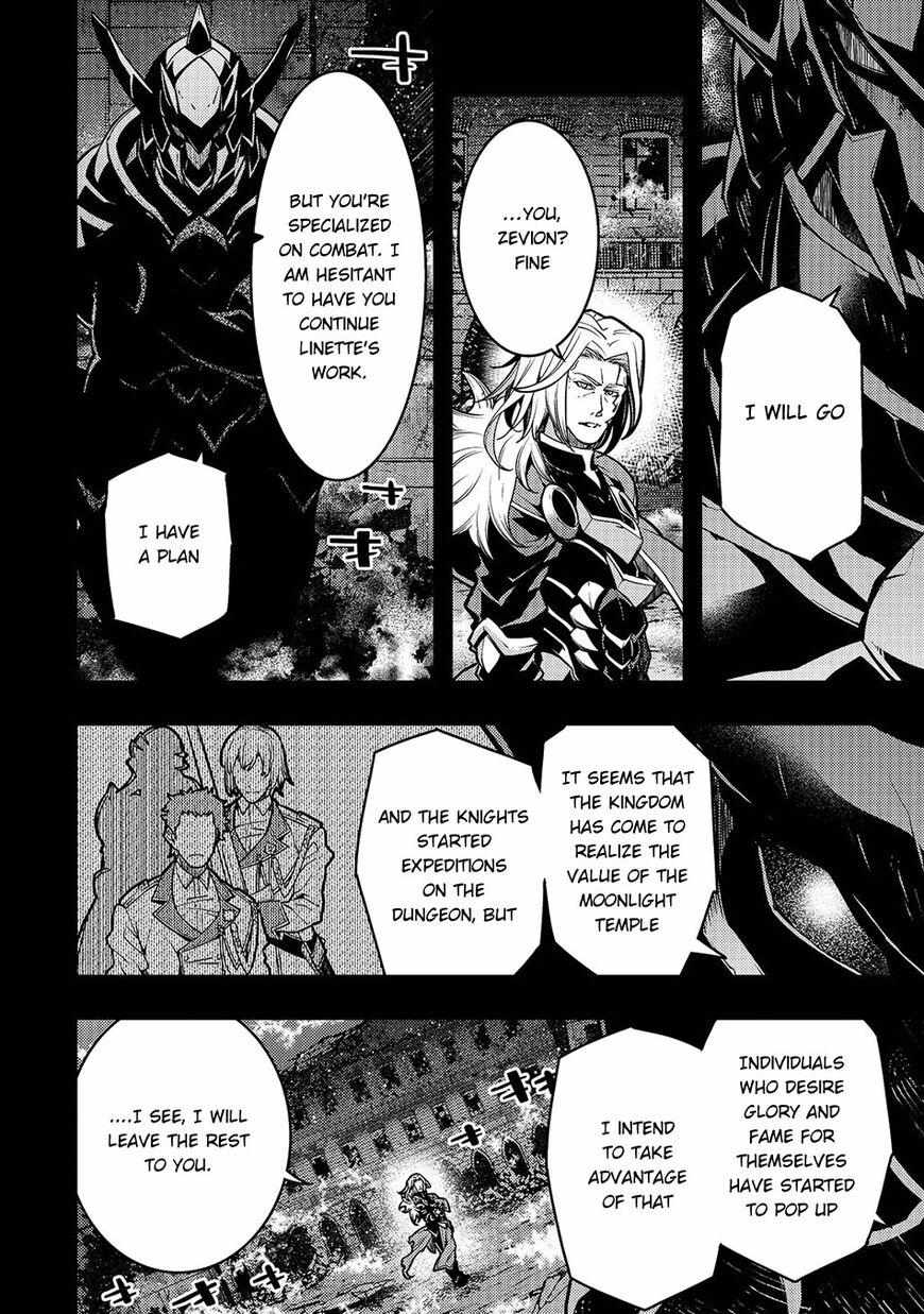 Boundary Labyrinth and the Foreign Magician - chapter 17 - #4
