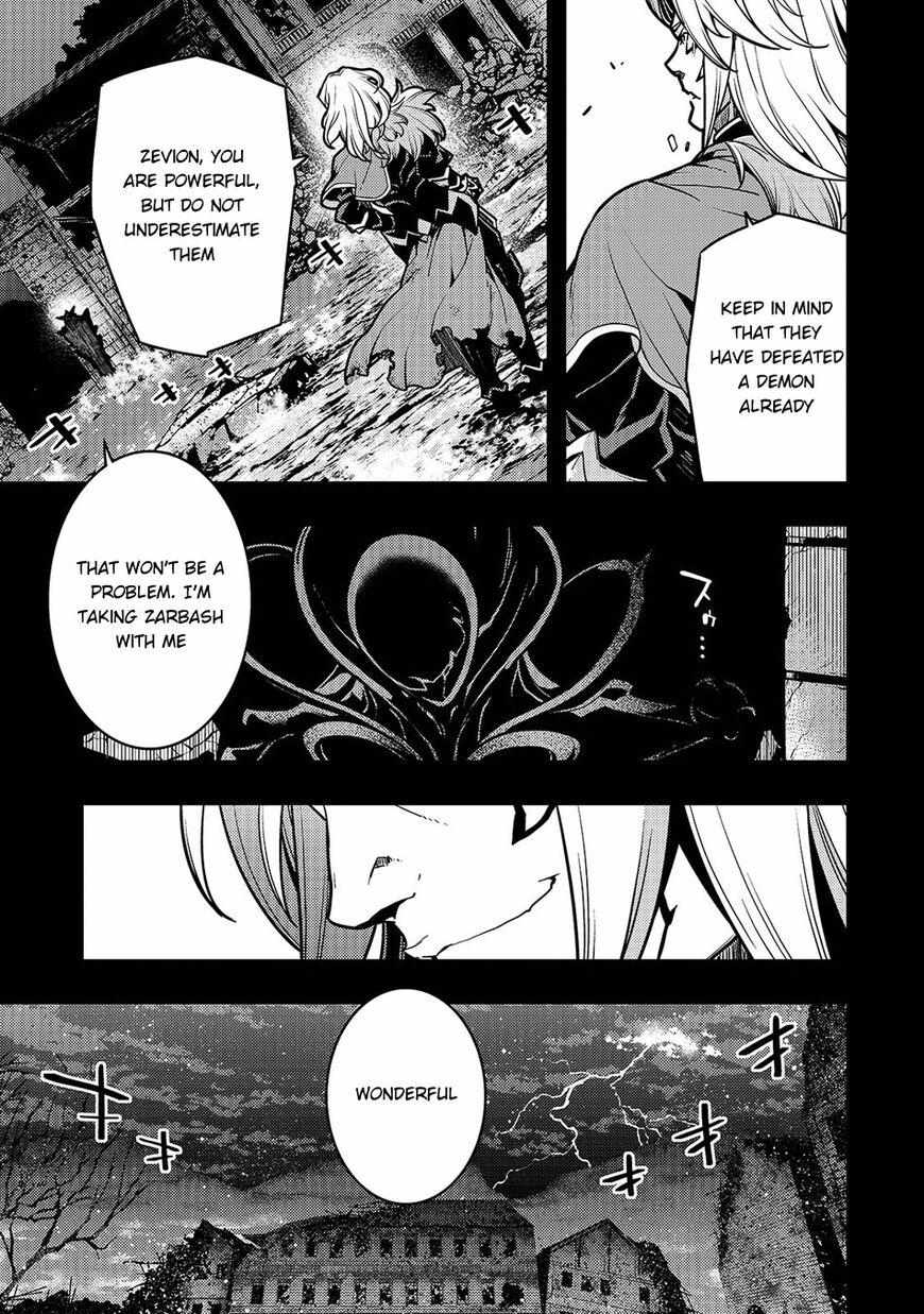 Boundary Labyrinth and the Foreign Magician - chapter 17 - #5