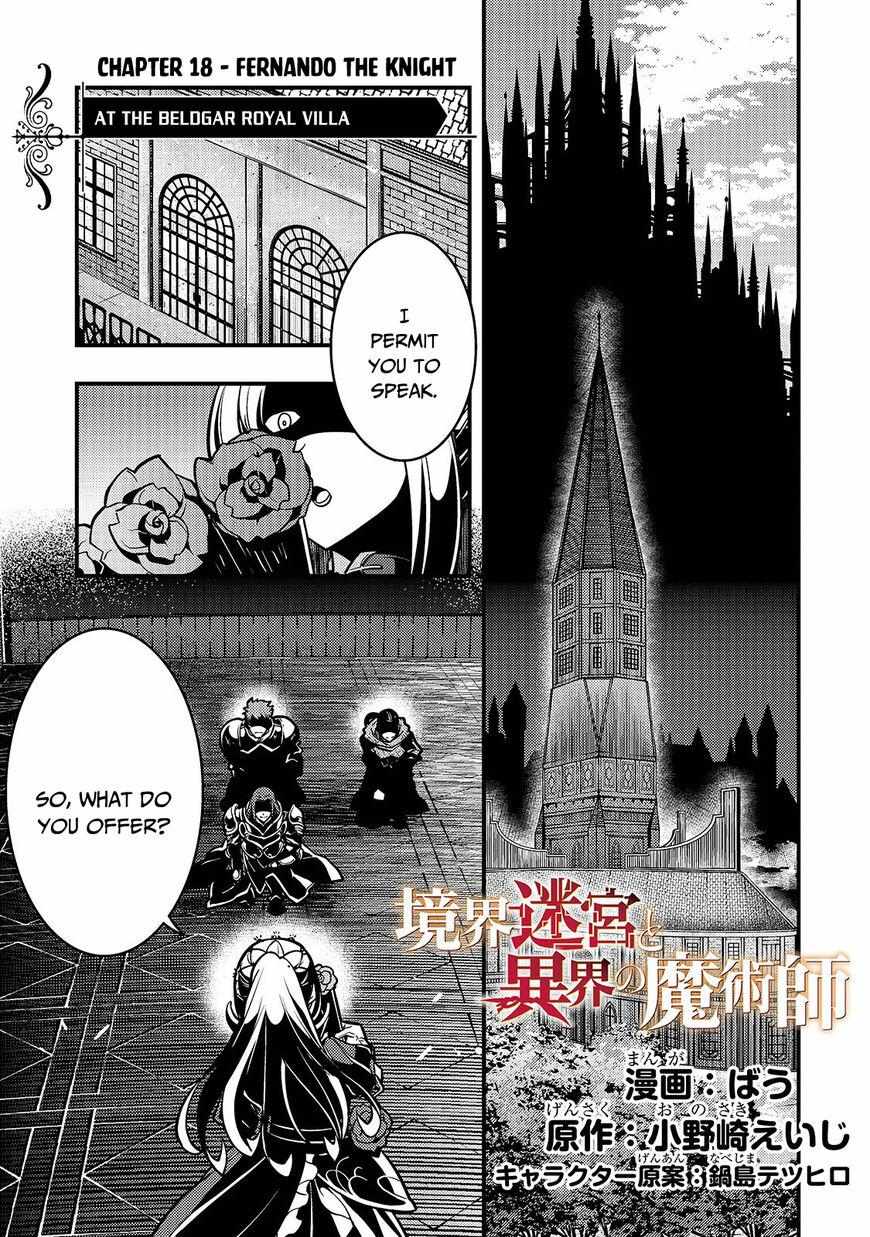 Boundary Labyrinth and the Foreign Magician - chapter 18 - #3