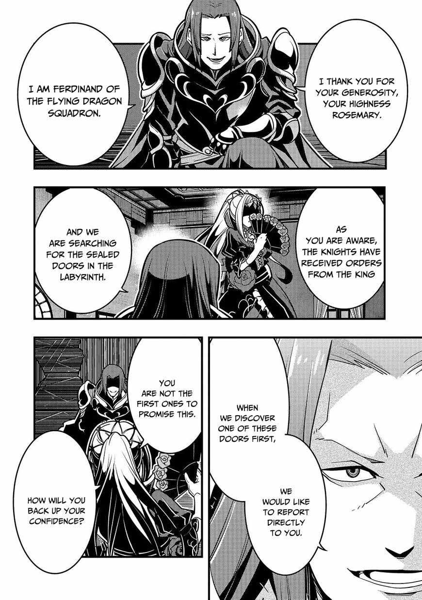 Boundary Labyrinth and the Foreign Magician - chapter 18 - #4
