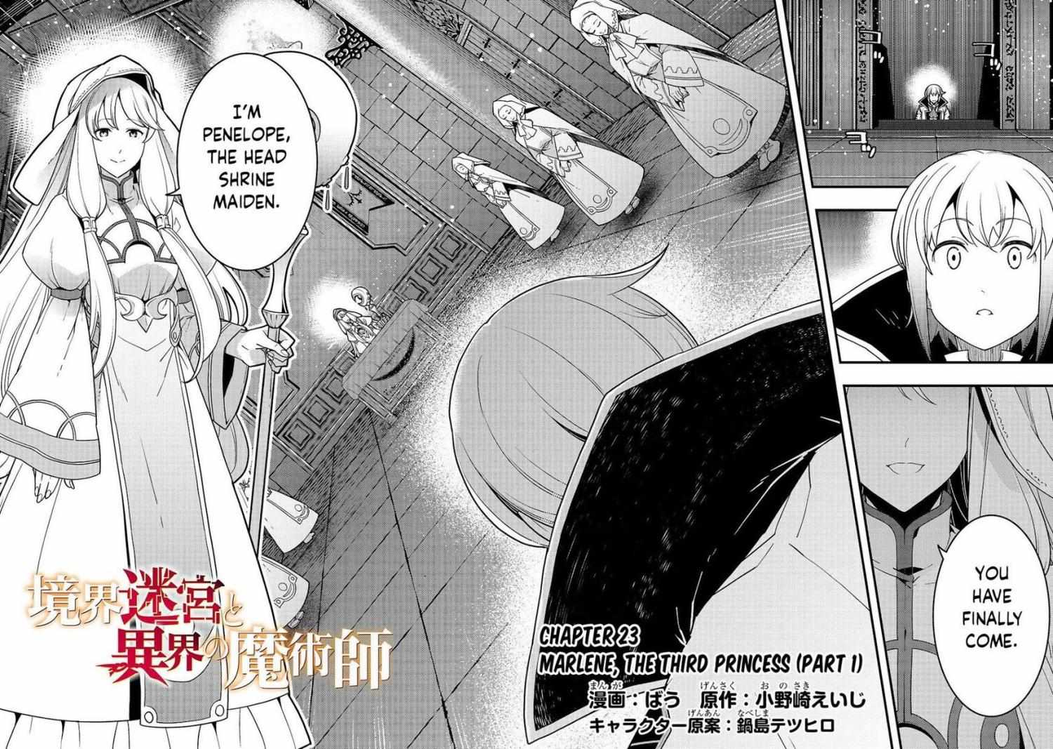 Boundary Labyrinth and the Foreign Magician - chapter 23 - #4