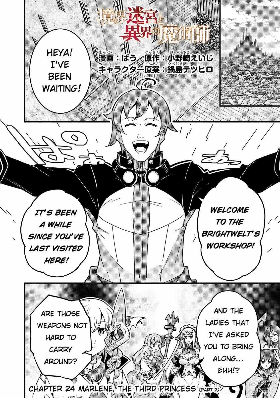 Boundary Labyrinth and the Foreign Magician - chapter 24 - #3