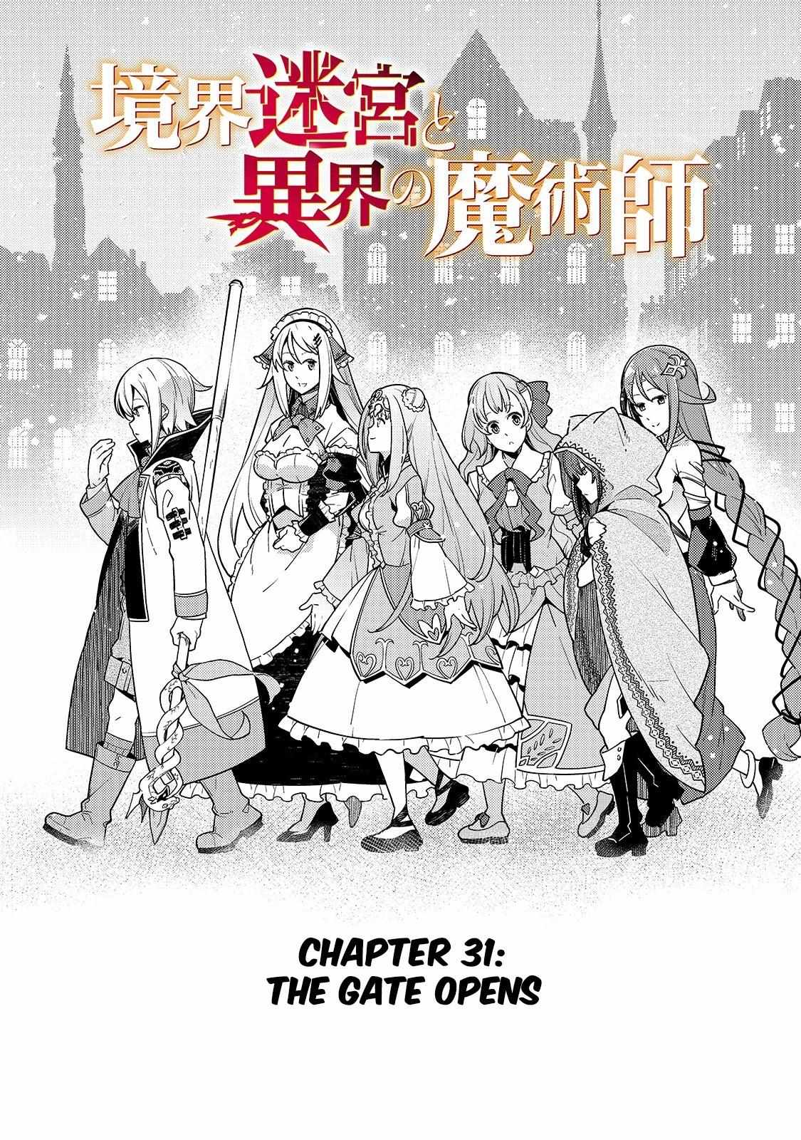 Boundary Labyrinth and the Foreign Magician - chapter 31 - #3