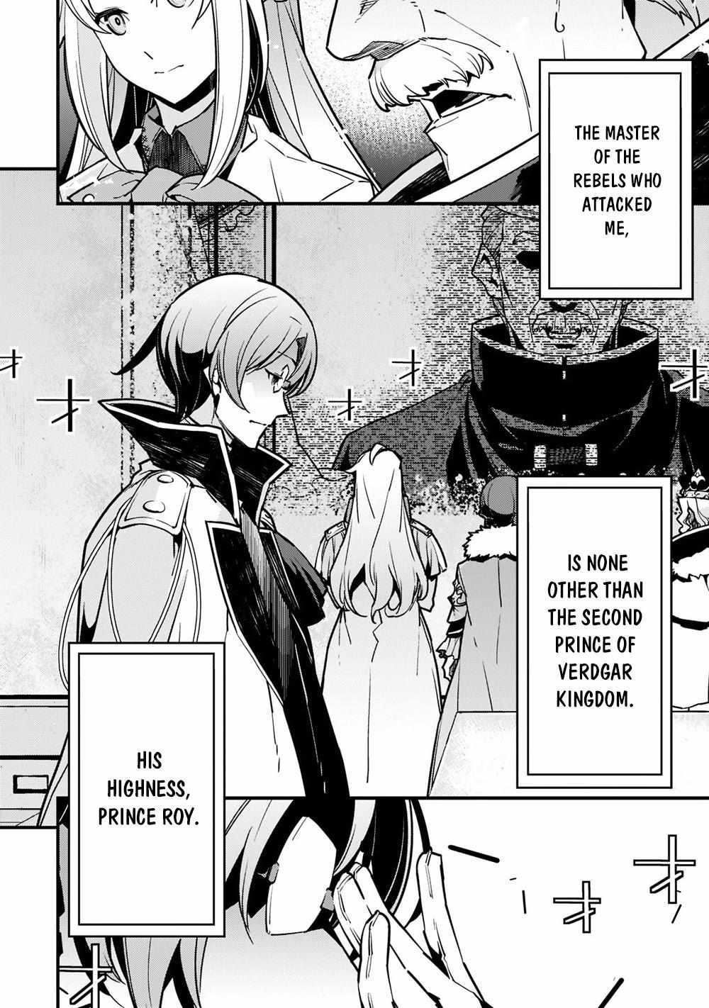Boundary Labyrinth and the Foreign Magician - chapter 44 - #4
