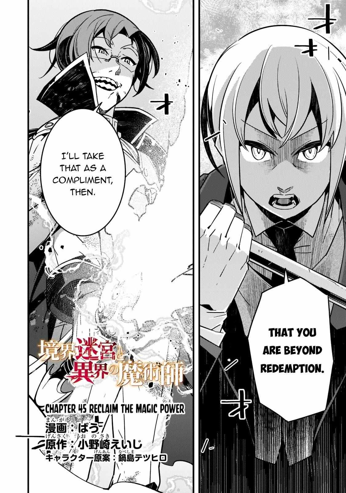 Boundary Labyrinth and the Foreign Magician - chapter 45 - #3