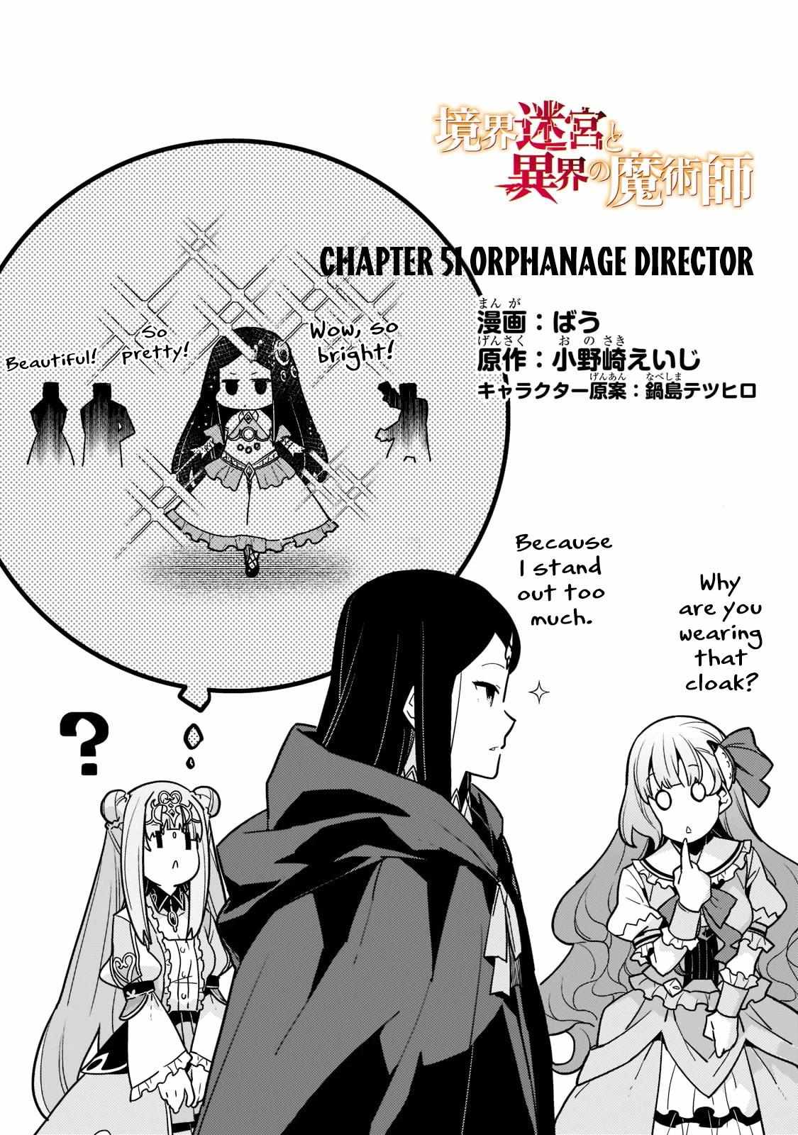 Boundary Labyrinth and the Foreign Magician - chapter 51 - #5