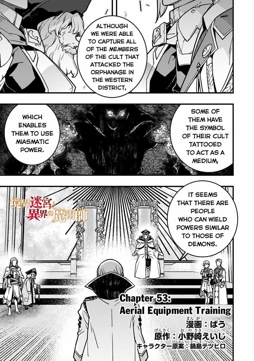 Boundary Labyrinth and the Foreign Magician - chapter 53 - #2