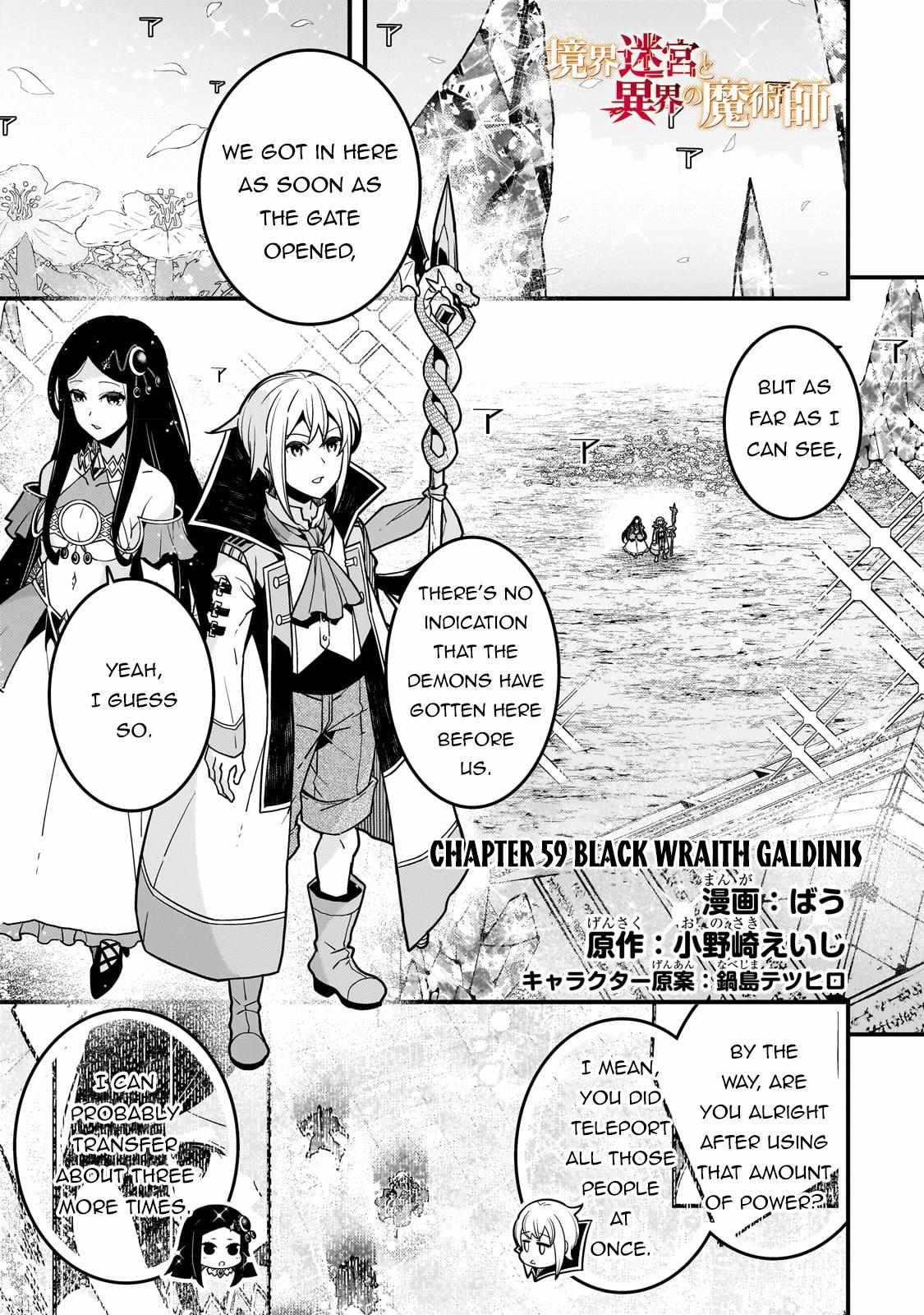 Boundary Labyrinth and the Foreign Magician - chapter 59 - #3