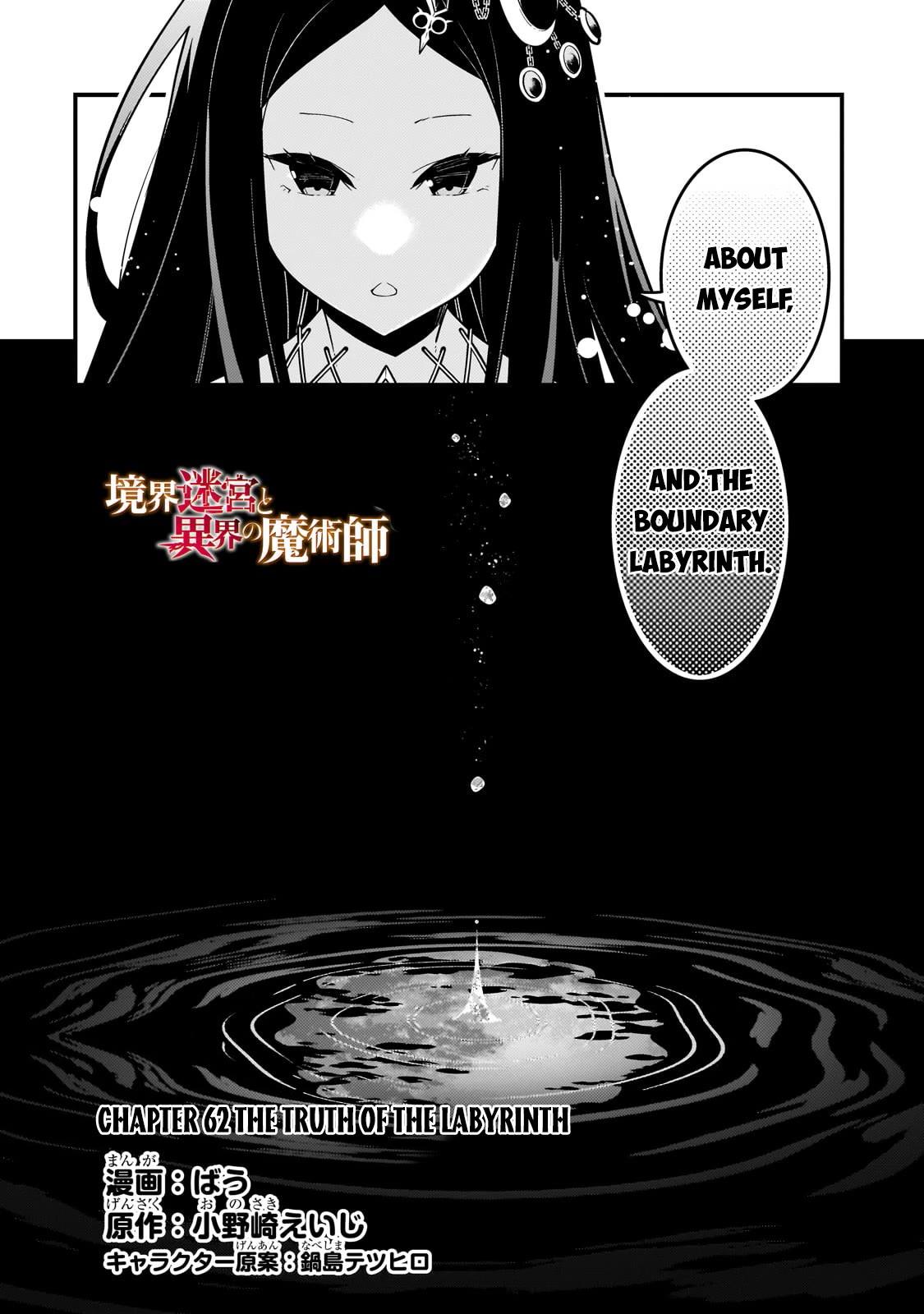 Boundary Labyrinth and the Foreign Magician - chapter 62 - #3