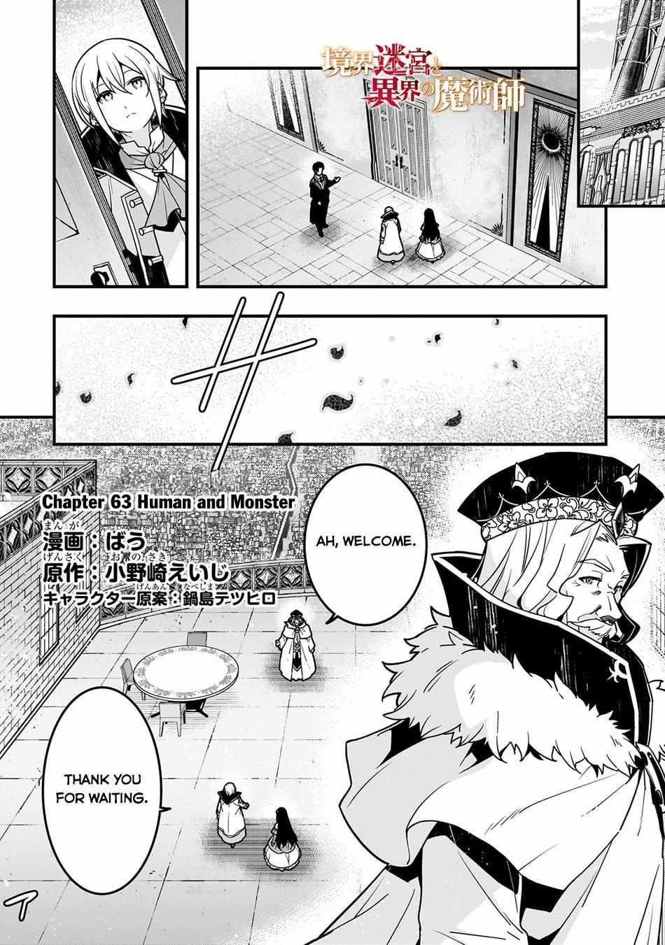 Boundary Labyrinth and the Foreign Magician - chapter 63 - #4