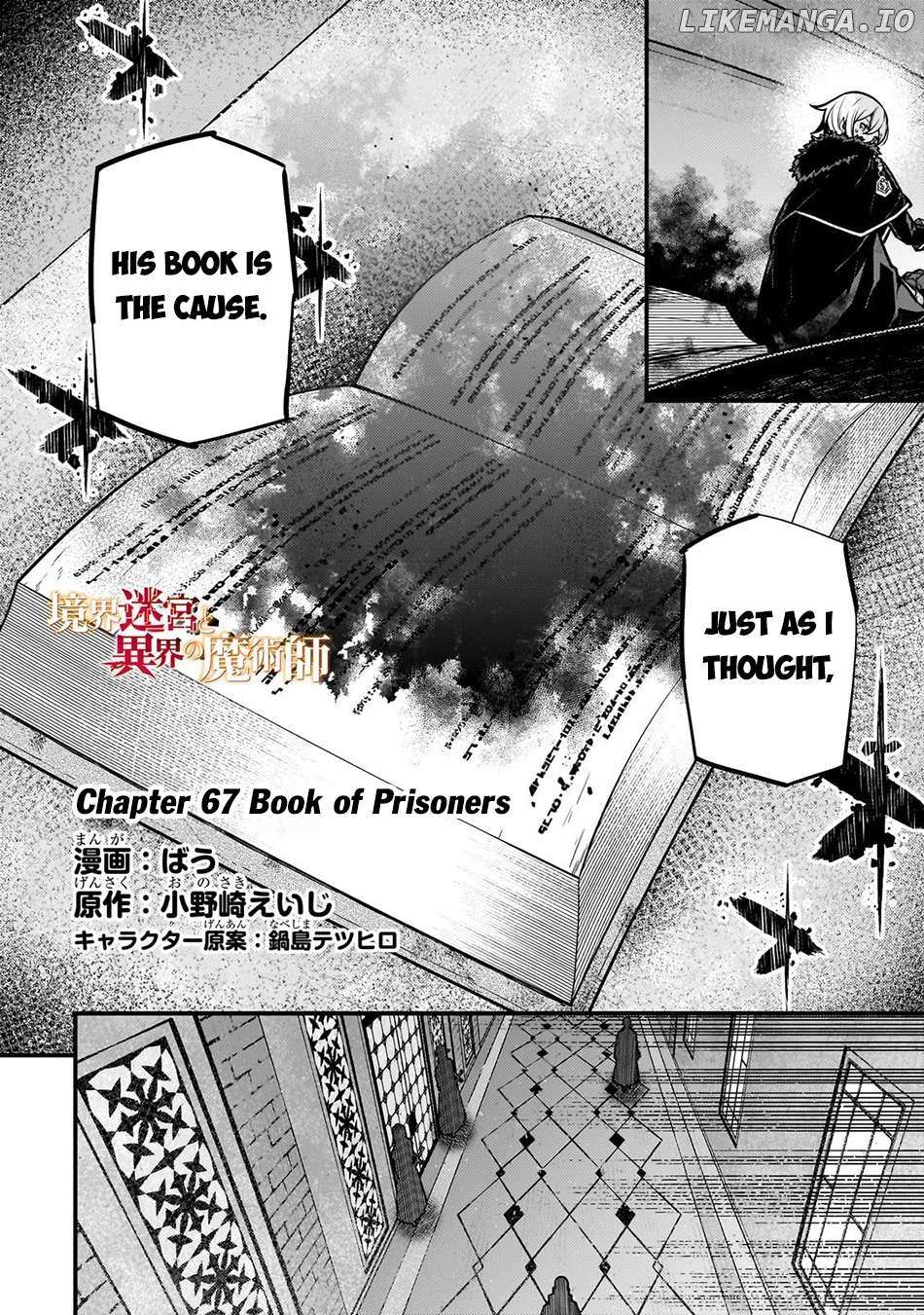 Boundary Labyrinth and the Foreign Magician - chapter 67 - #3