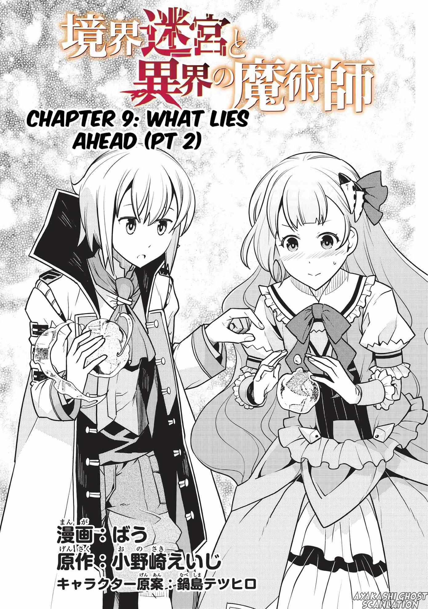 Boundary Labyrinth and the Foreign Magician - chapter 9 - #3