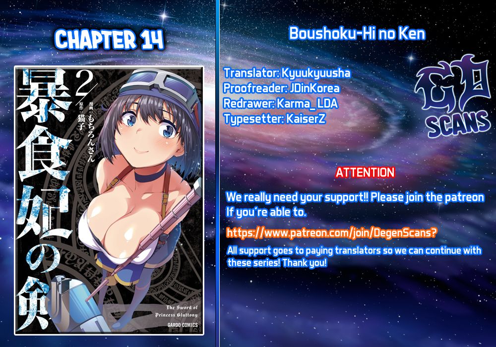 Boushoku-Hi no Ken - chapter 14 - #1
