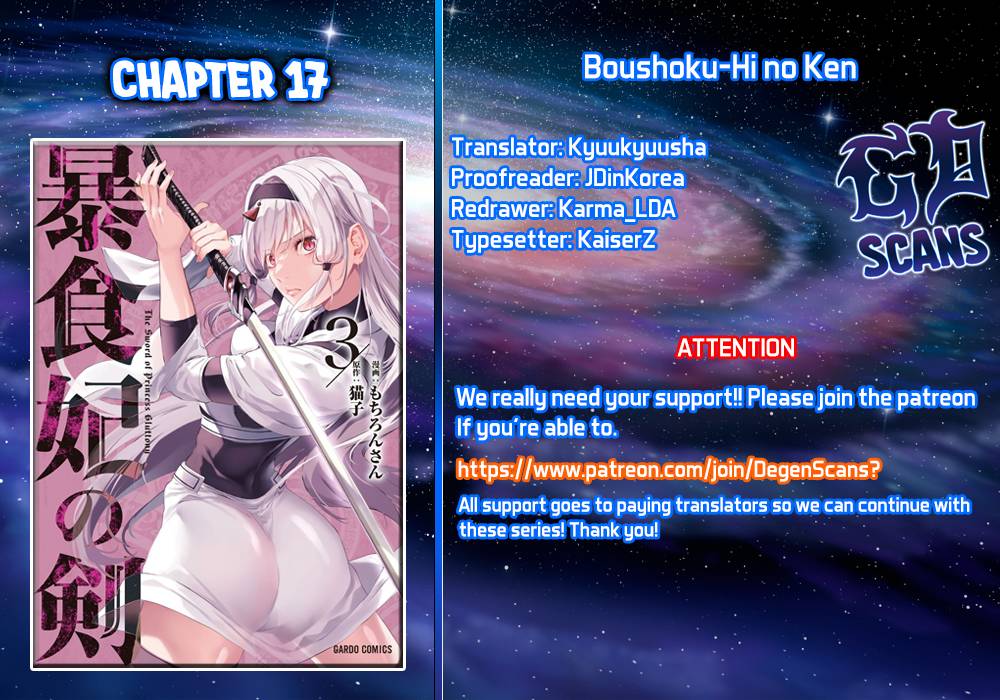 Boushoku-Hi no Ken - chapter 17 - #1