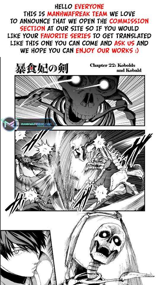 The Sword of Princess Gluttony - chapter 22 - #2