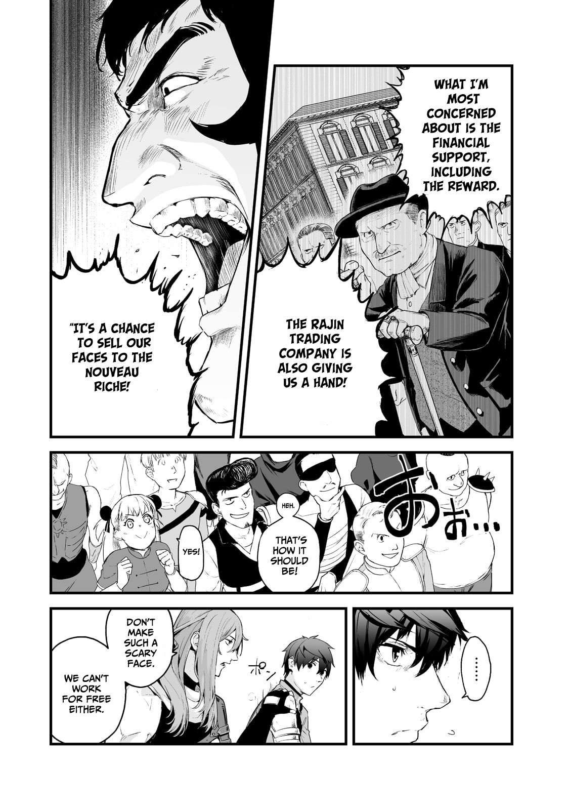 The Sword of Princess Gluttony - chapter 31 - #5