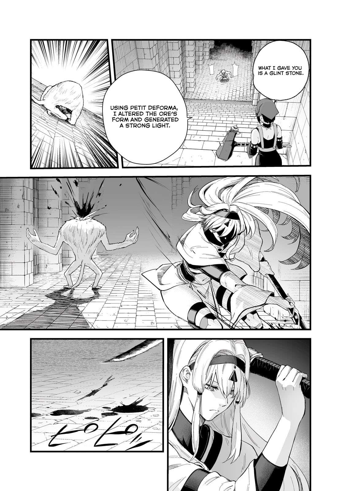 The Sword of Princess Gluttony - chapter 39 - #4