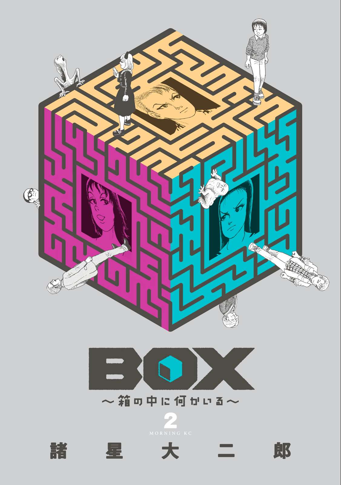 Box - Something's In The Box - chapter 8 - #1