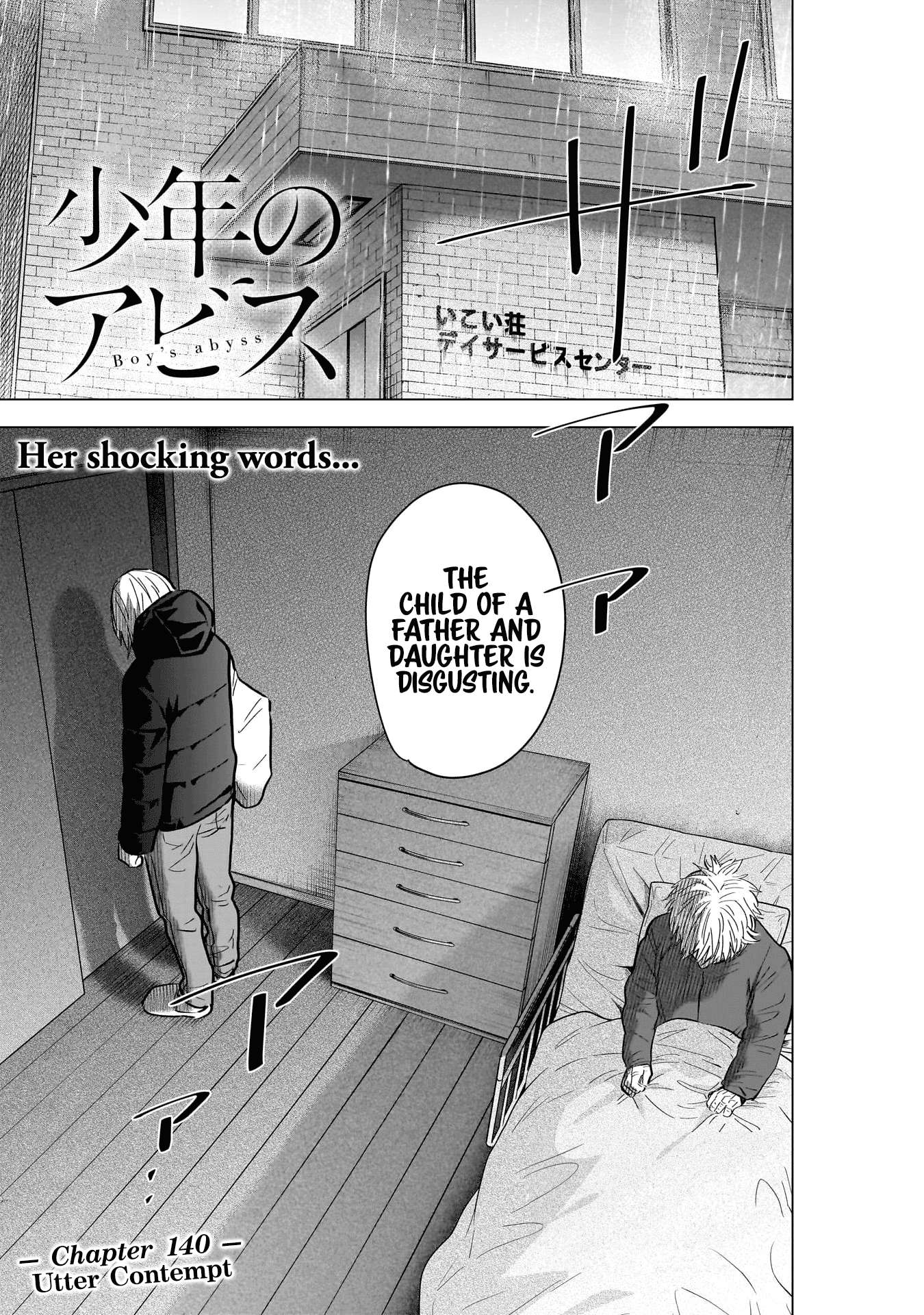 Boy's Abyss - chapter 140 - #2