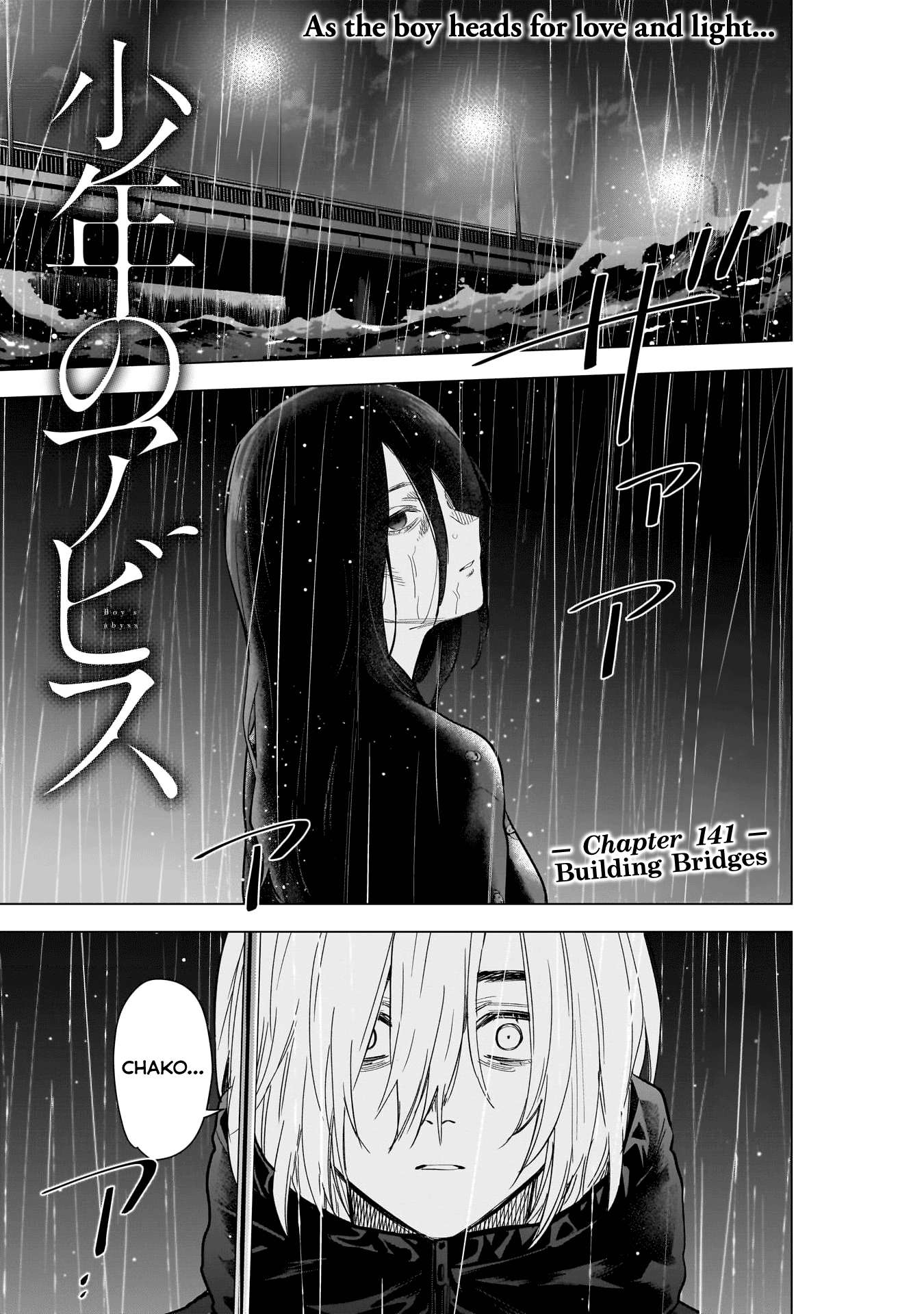 Boy's Abyss - chapter 141 - #2