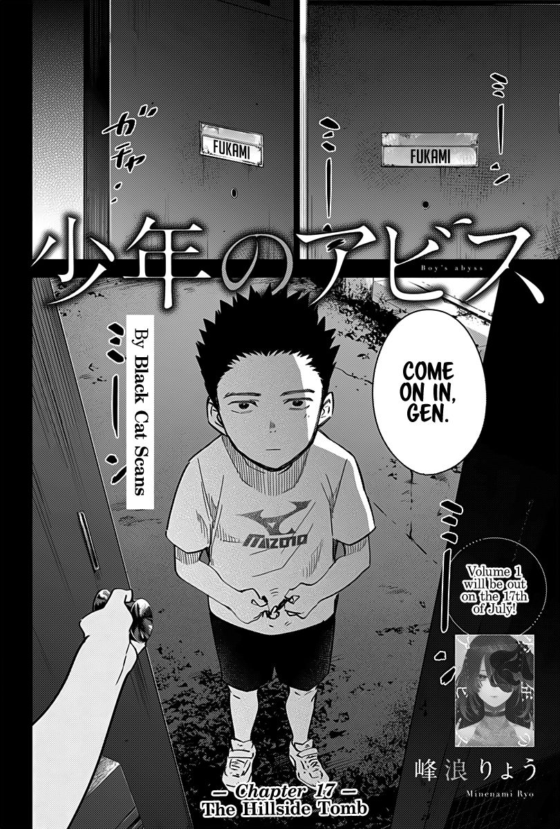 Boy's Abyss - chapter 17 - #3