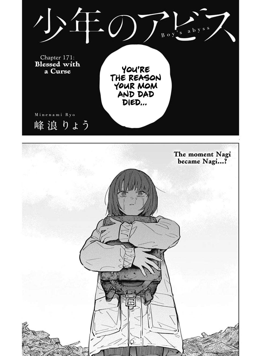 Boy's Abyss - chapter 171 - #1