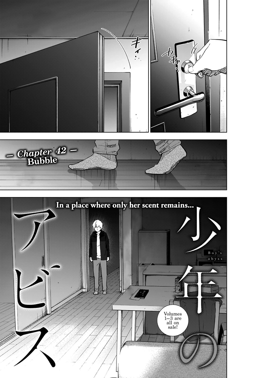 Boy's Abyss - chapter 42 - #2