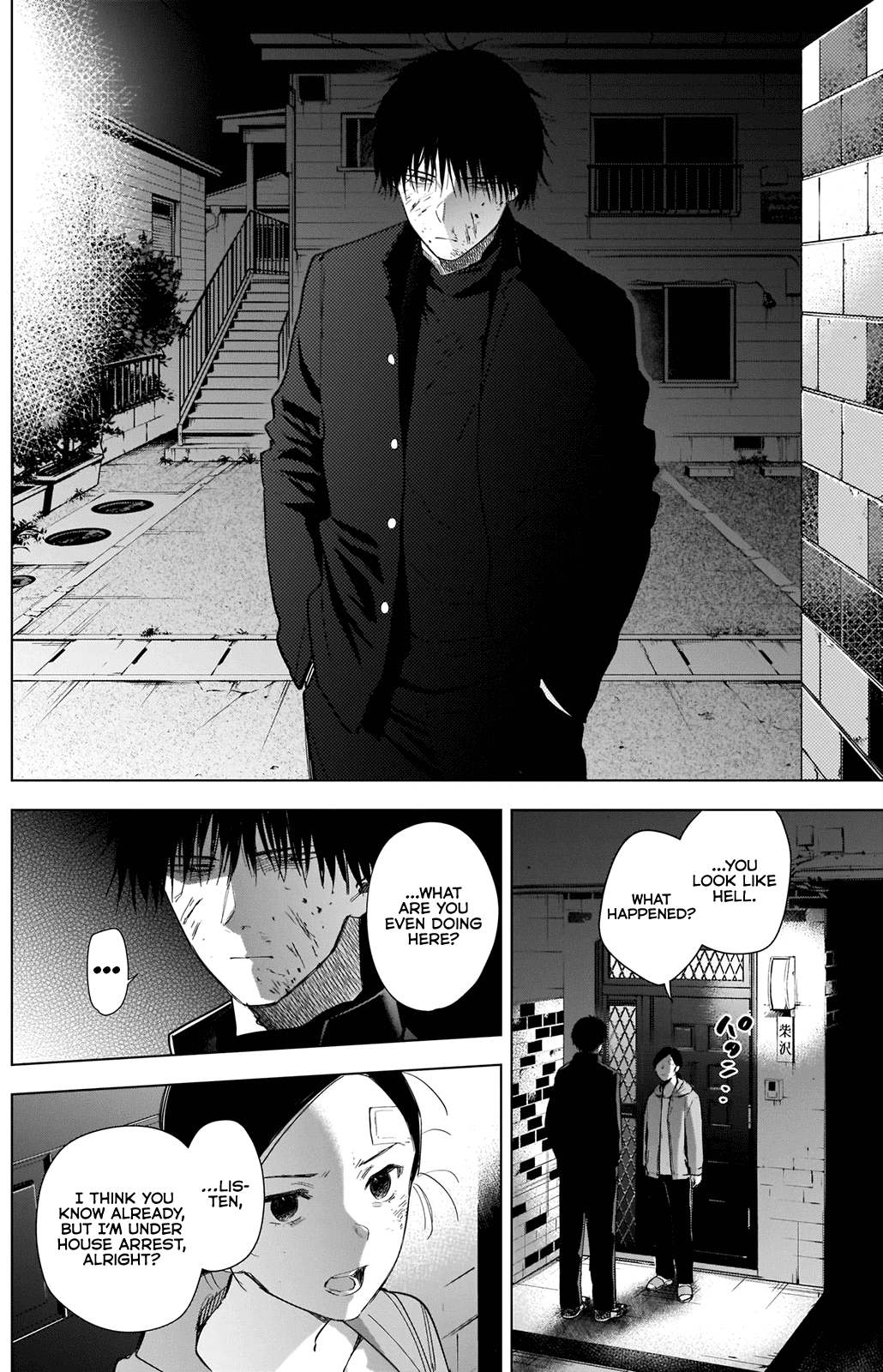 Boy's Abyss - chapter 76 - #5