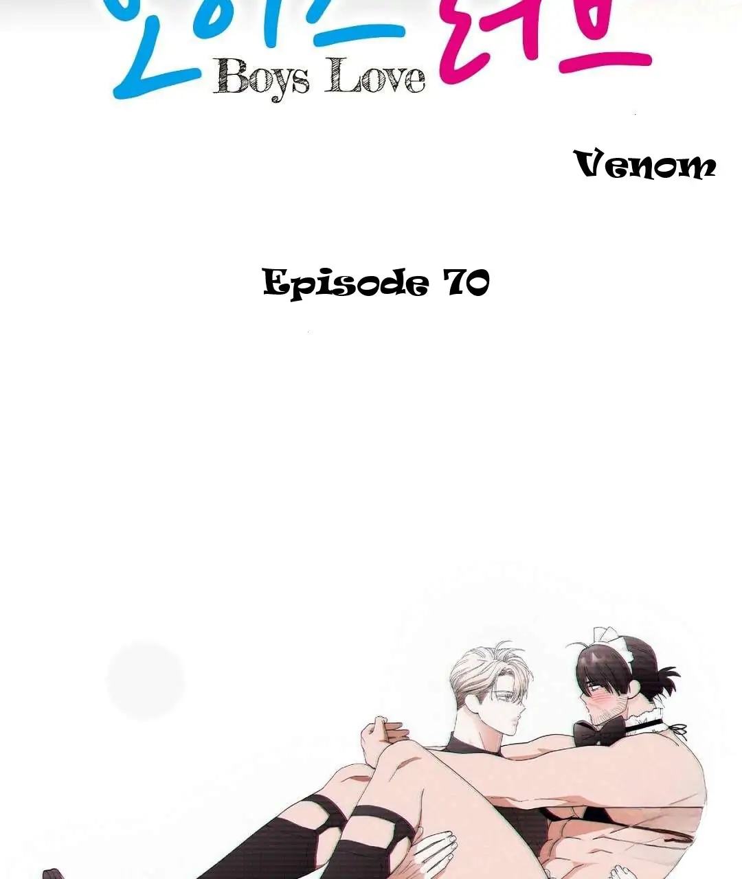 Boys Love - Fanbook - chapter 1 - #2