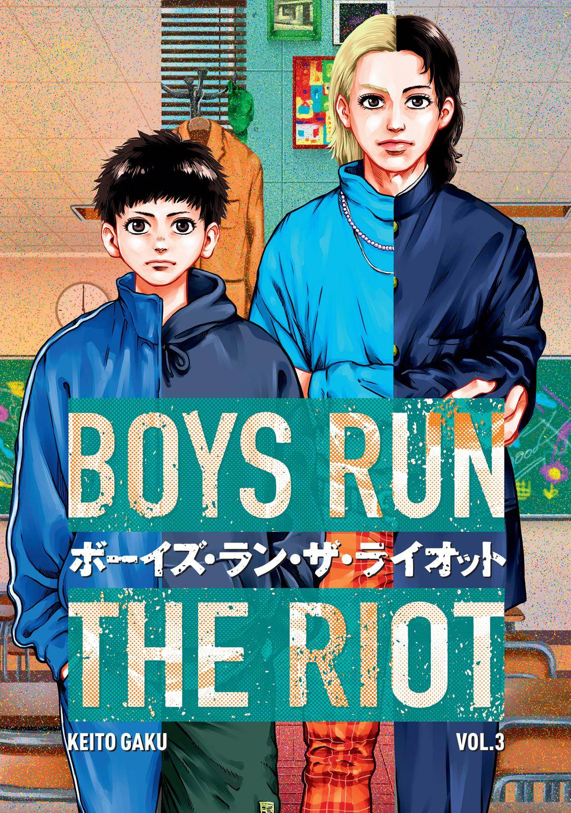 Boys Run the Riot - chapter 17 - #1